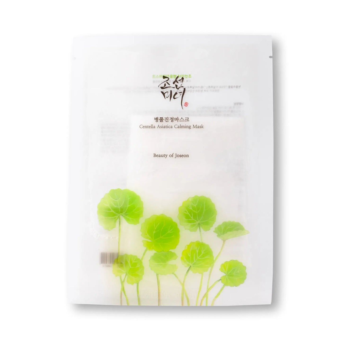 Maschera viso Centella Asiatica Calming Mask